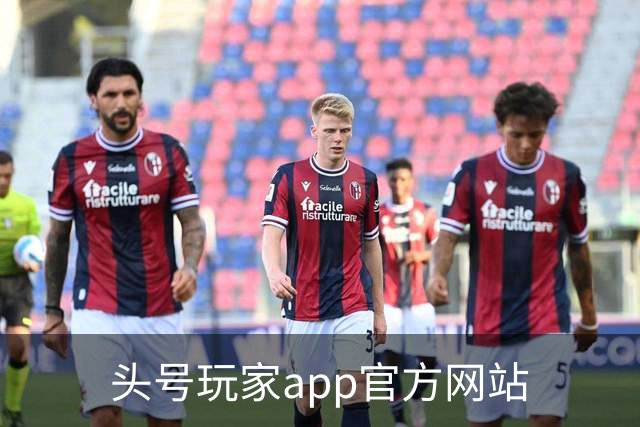 头号玩家app官方网站公司介绍